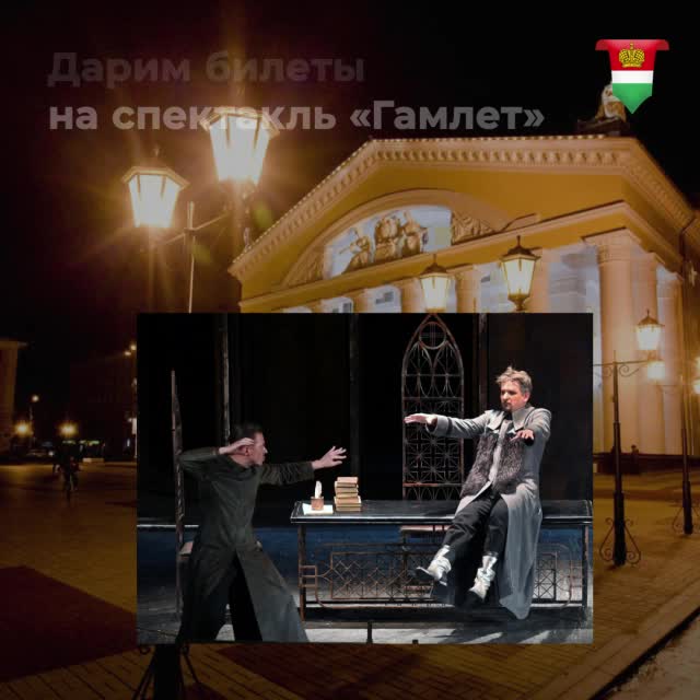 Розыгрыши билетов на концерты в Барнауле и Казани