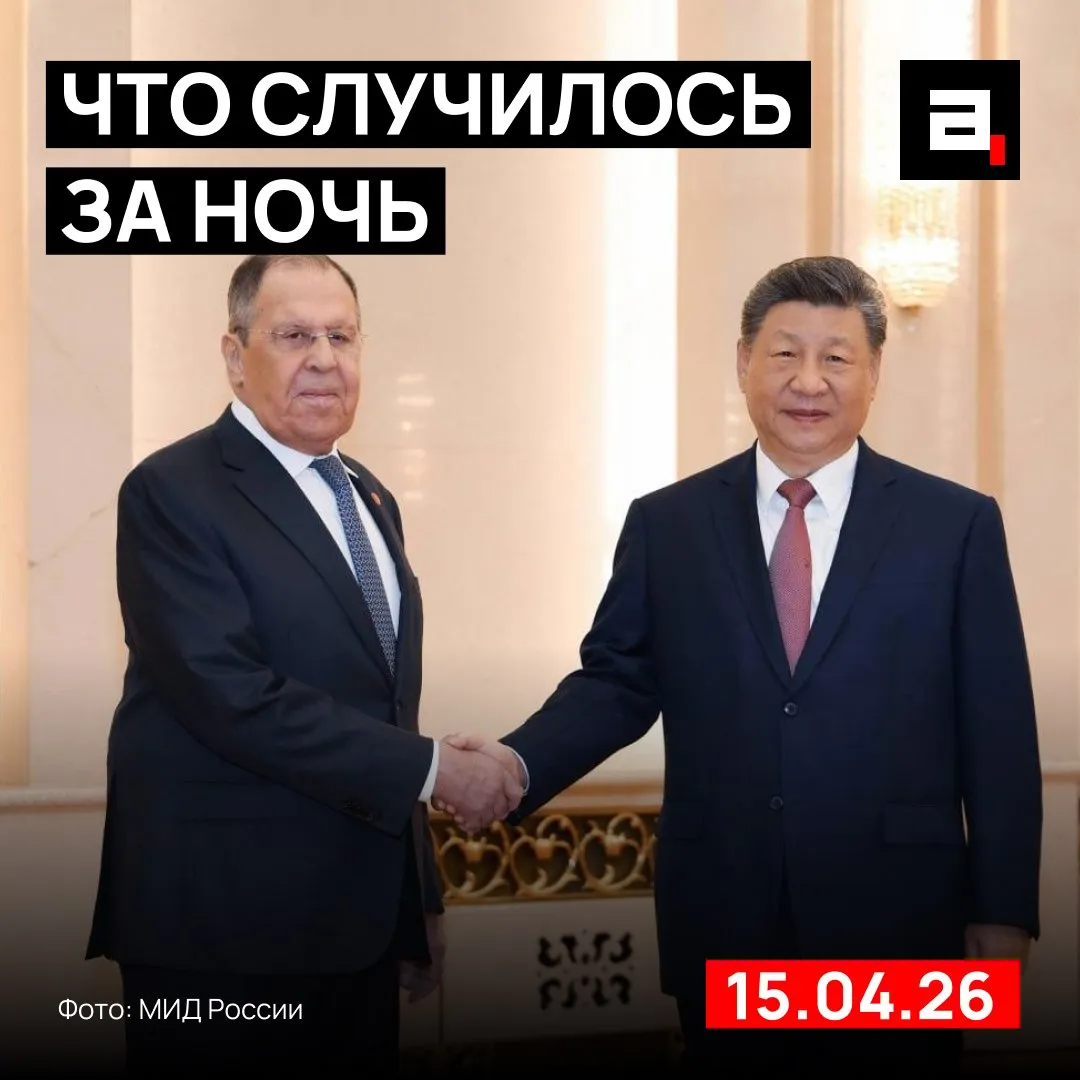 Владимир Путин посетит Китай в первой половине года Госвизит президента анонсировал Сергей Лавров Дипломат выступил на встрече с председателем КНР Си Цзиньпином в Пекине Утро без новостей как кофе без кофеина Ловите свежую подборку главного Трамп запутал всех заявлением об операции против Ирана Сначала канал Fox News передал слова президента о завершении Эпической ярости Потом всплыла полная фраза из интервью где Трамп говорил только о близости к финалу Подростка осудили за госизмену в Томске 16 летнего диверсанта который хотел устроить крушение поезда отправили в воспитательную колонию на шесть с половиной лет Рособрнадзор утвердил порядок проведения ЕГЭ Экзамены начнутся 1 июня 2026 года с истории литературы и химии Пересдать один из предметов можно будет 8 и 9 июля   Подпишитесь на Абзац в Max