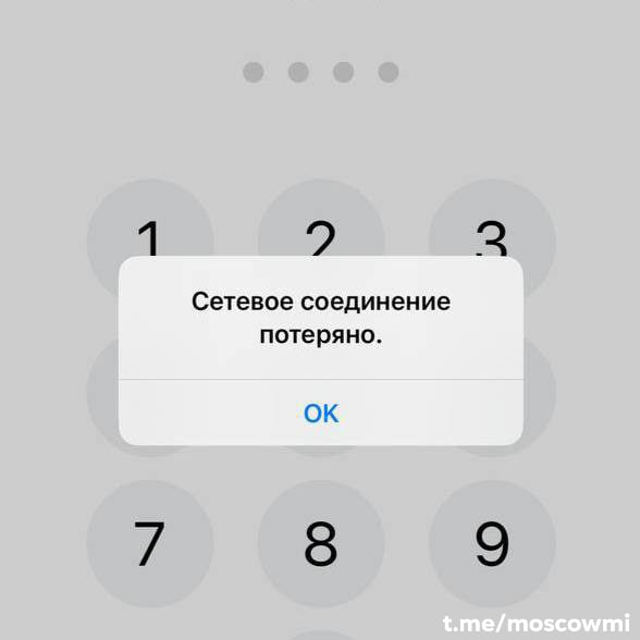 У Альфа-Банка глобальный сбой. Пользователи не могут войти в приложение.  UPD: приложение вновь доступно, сообщили в банке.