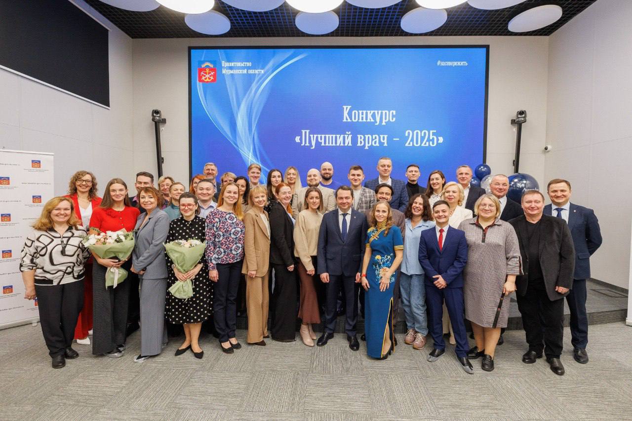 Вести Мурман Андрей Чибис поздравил победителей конкурса Лучший врач Глава региона поблагодарил медиков за профессионализм самоотдачу и заботу о людях отметив что именно благодаря таким специалистам в регионе развивается система здравоохранения Во время встречи губернатор сообщил что подписал постановление о выделении из резервного фонда 1 3 миллиарда рублей на оплату медицинской помощи для детей и пожилых северян Сильное здравоохранение это прежде всего сильные кадры Горжусь что у нас работают такие специалисты подчеркнул Андрей Чибис Все самые важные новости Telegram подробнее на канале Вести Мурман