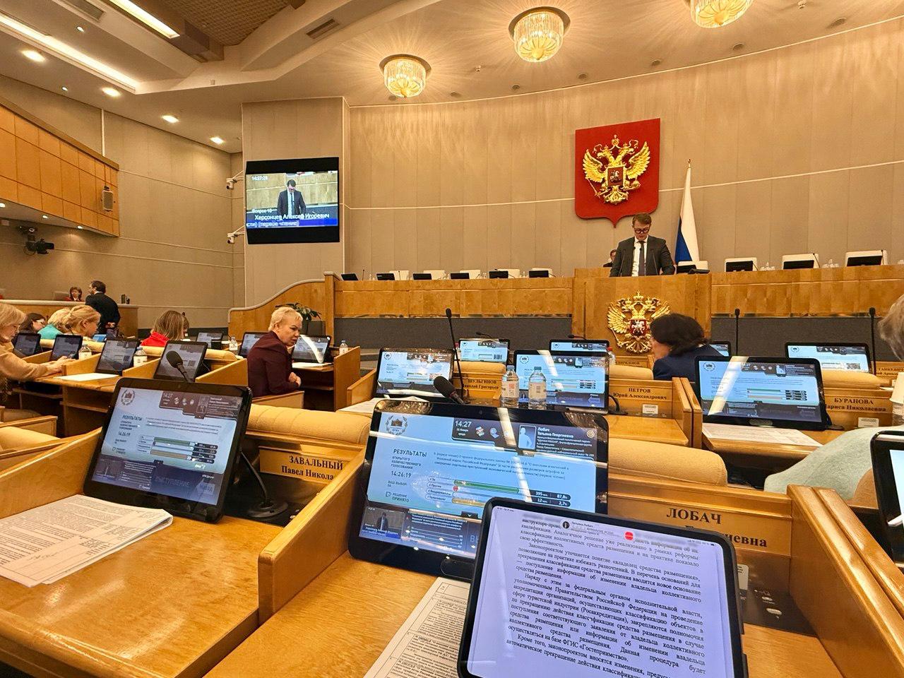 В первом чтении приняли законопроект направленный на совершенствование административной ответственности в сфере туристской деятельности Изменения касаются юридических лиц и индивидуальных предпринимателей владельцев средств размещения прошедших классификацию Законопроектом предлагается установить административную ответственность за несвоевременную передачу сведений в органы миграционного учёта в том числе уведомлений о прибытии и убытии иностранных граждан а также информации о регистрации и снятии с регистрационного учёта граждан Российской Федерации по месту пребывания Речь идёт о нарушениях сроков подачи таких данных не более чем на один рабочий день Отдельно предусмотрено что в случае если нарушение допущено в отношении нескольких иностранных граждан ответственность будет применяться по каждому факту отдельно Также устанавливаются повышенные размеры штрафов за подобные нарушения в Москве и Санкт Петербурге