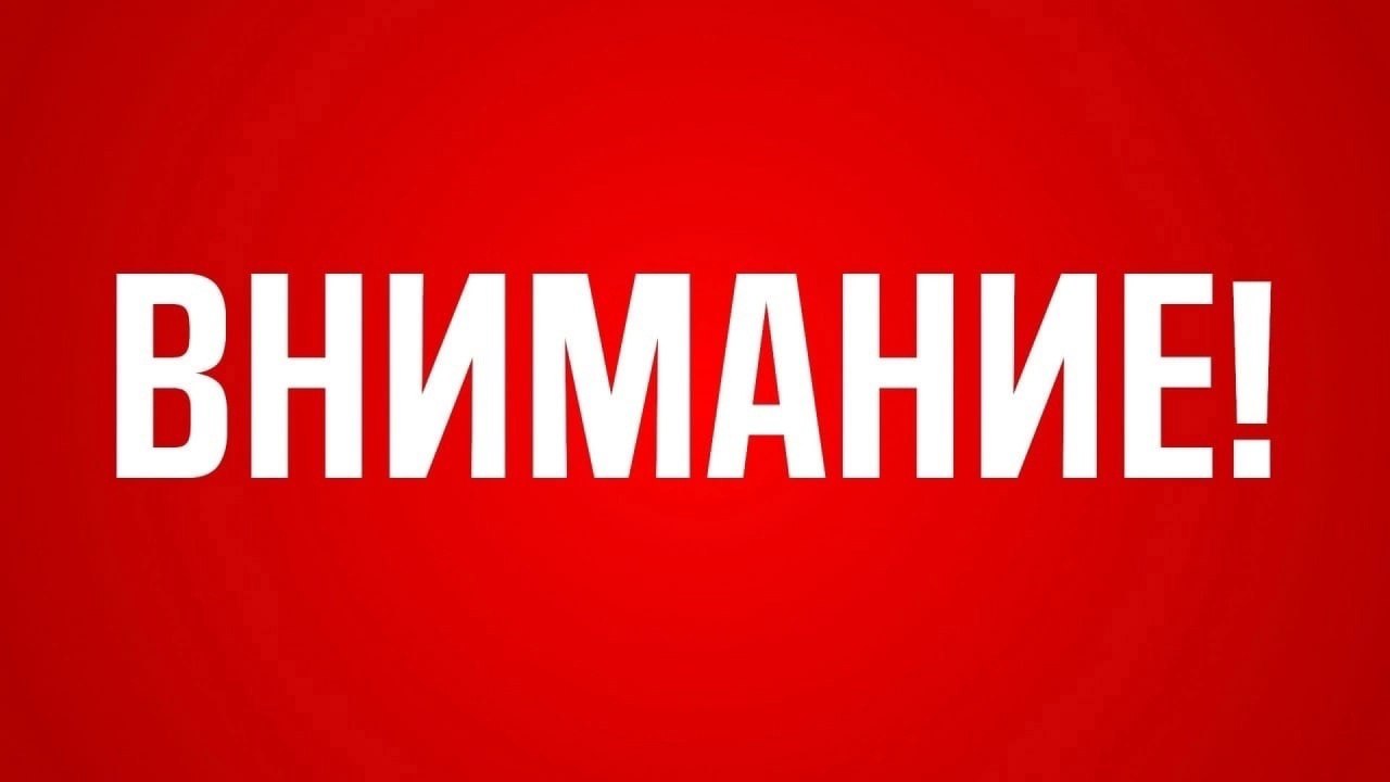 В Верхнебуреинском районе возможно повышение уровней воды на реках В результате прошедших осадков на реках Верхнебуреинского района 14-15 июля возможны резкие подъемы уровней воды на 1,5-2,0 метра, разлив малых рек, в том числе, где нет гидрологических наблюдений, с достижением отметок неблагоприятного явления. На реке Бурея у села Усть-Ниман ожидаются уровни воды 820-860 см. В зону паводка могут попасть низинные территории, приусадебные участки, участки дорог. МЧС России напоминает о необходимости соблюдения мер безопасности в период паводка: жителям домов вблизи рек ив низинах предпринять меры по сохранению своего имущества; очистить от мусора водосбросные канавы на своей и прилегающей территории; освободить подвалы от имущества и продовольствия; по возможности воздержитесь от выезда за пределы населенных пунктов; туристам, рыбакам, охотникам следует отказаться от выхода в лес и на акваторию до улучшения гидрологической обстановки. Повышается риск происшествий на водоемах. В случае происшествий звонить «112»! #паводки