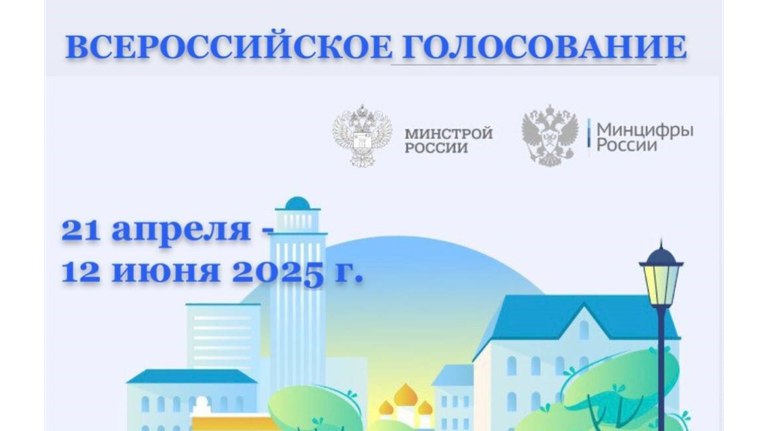 Брянцы выбрали пять территорий для благоустройства в 2026 году Жителям старше 14 лет необходимо было выбрать одно общественное пространство из 14 предложенных в пяти муниципальных образованиях Брянщины. ƃℾ подписаться прислать новость