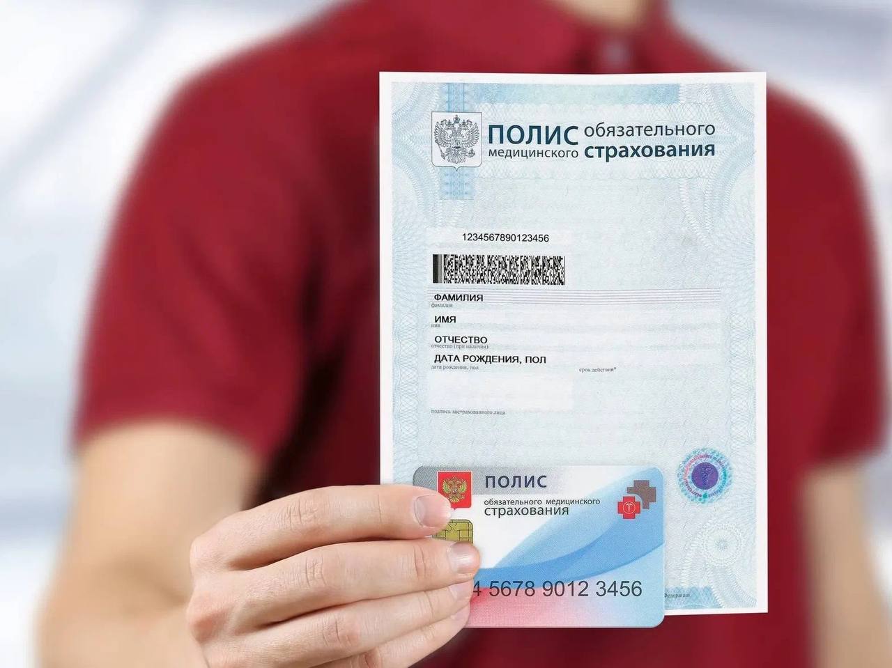  Россиянам могут аннулировать полисы ОМС из-за ошибок в данных. Страховые медицинские организации стали часто сталкиваться с аннулированием полисов ОМС. Сбои чаще всего происходят в тех случаях, когда сведения о гражданине одновременно поступают из разных ведомств в Фонд обязательного медицинского страхования. Результатом таких сбоев становится аннулирование уже выданного полиса, сообщает вице-президент Всероссийского союза страховщиков Роман Щеглеватых. При аннулировании полиса нужно обратиться к страховщику. Специалисты расскажут, что нужно сделать для восстановления. Кубанские Новости