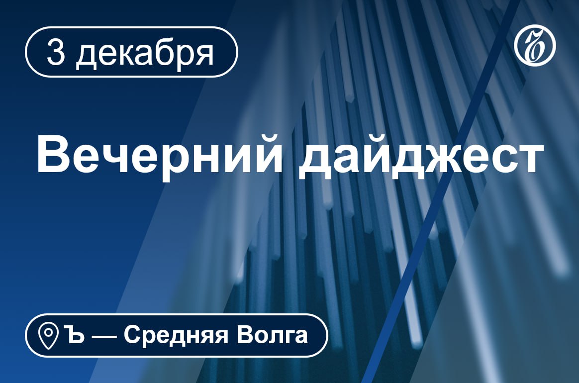 Дума Астраханской области исключит иноагента Олега Шеина из депутатов.    Волгофарм без конкурса купил у дочки польской компании таблетки на 160 млн.    В Пензенской области выясняют обстоятельства смерти женщины при пожаре в доме и разбираются в причинах гибели мужчины на реке в селе Шукша.    Главе СКР доложат по делу о загрязнении Волги сточными водами в Саратове.