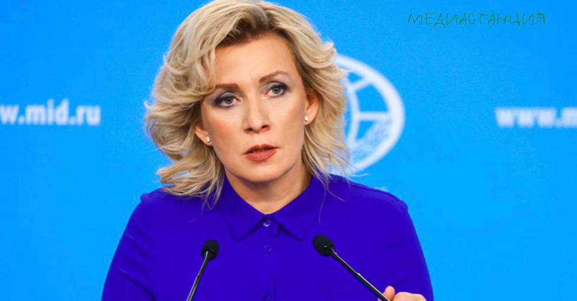 Во Всемирный день свободы печати Мария Захарова обратила внимание на критическую ситуацию с безопасностью российских журналистов. По ее словам, корреспонденты подвергаются репрессиям и притеснениям в мировом медиапространстве. А сама дата стала лишь формальностью. «К сожалению, сегодня для нас эта дата – скорее повод еще раз вспомнить о том, что ситуация в сфере обеспечения безопасности работы журналистов остается критической, несмотря на все громкие призывы и «правильные» заявления, которые мы регулярно слышим с трибун международных правозащитных организаций», – отметила официальный представитель МИД РФ. А за примером и далеко ходить не надо. Не так давно Чея Боуза, который работает в RT, развернули в Румынии.