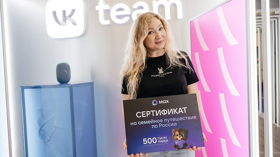 Регистрация в мессенджере МАХ принесла 34 летней Анне Акуловой из Барнаула семейное путешествие по России 27 октября она стала 50 миллионным пользователем приложения и получила главный приз За подарком сертификатом на поездку в любой город страны Анна прилетела в московский офис МАХ вместе с девятилетней дочерью Вероникой Даты направление и программу путешествия она выберет сама Для семьи приз стал полной неожиданностью Такой случай результат быстрого роста аудитории Только за октябрь среднесуточный охват мессенджера перевалил за 19 млн человек а всего пользователи отправили 3 7 млрд сообщений и совершили 842 млн звонков Платформа привлекает и известных авторов свои каналы завели уже больше 13 тысяч блогеров включая певицу Жасмин и актёра Никиту Панфилова  Параллельно МАХ интегрирует и социальные сервисы совместно с Минцифры в мессенджере запустили электронный дневник для школьников