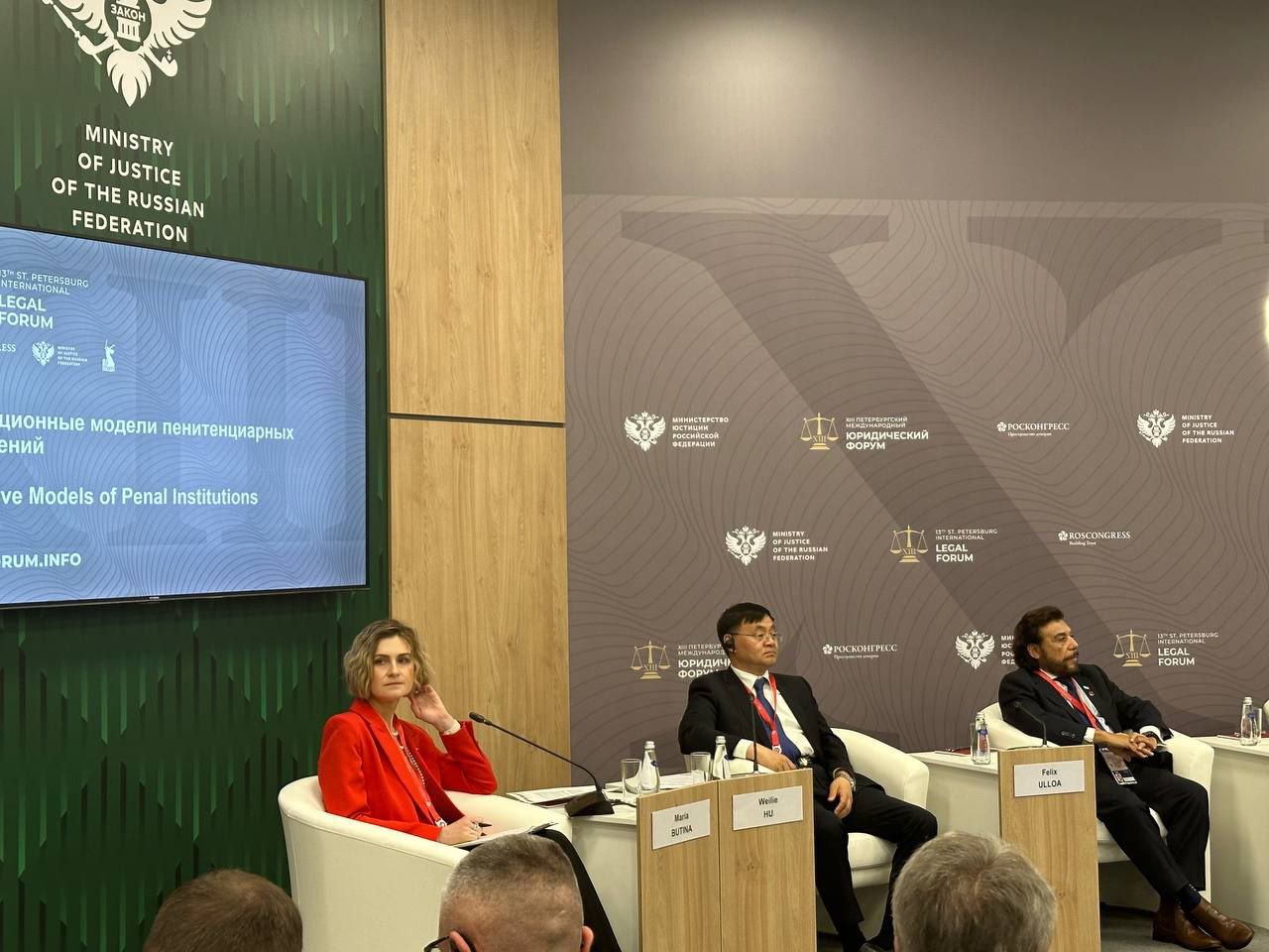 Завершила первый день на ПМЮФ 2025, модерируя важную дискуссию – сессию «Инновационные модели пенитенциарных учреждений уголовно-исполнительной системы РФ и зарубежных стран». Это была содержательная дискуссия о будущем исправительных учреждений, где сочетаются безопасность, гуманность и смарт-технологии. Спикерами выступили авторитетные эксперты: - Константин Чуйченко, Министр юстиции РФ; - Аркадий Гостев, Директор ФСИН России; - Светлана Володина, Президент Федеральной палаты адвокатов РФ; - Андрей Кутепов, Председатель комитета Совета Федерации по экономической политике; - Светлана Орлова, аудитор Счётной палаты РФ; - Феликс Ульоа, Вице-президент Республики Эль-Сальвадор; - Вэйле Ху, Заместитель Министра юстиции КНР. Обсудили, как инновации в пенитенциарной системе способны обеспечить безопасность, улучшить условия содержания осуждённых и работу персонала, а также создать комфортную среду для работы судов, адвокатов и общественных организаций. Особое внимание уделили проекту учреждения объединённого типа – современного, мультирежимного и многофункционального. Участники рассмотрели, какие организационные и цифровые решения помогут оптимизировать его модель, как обеспечить комфортные условия для посещения родственниками и работы правозащитных институтов. Важной темой стало внедрение ИИ и других технологий: насколько они уже эффективны и какие перспективы открывают для исправительных учреждений в России и других странах. #ПМЮФ2025