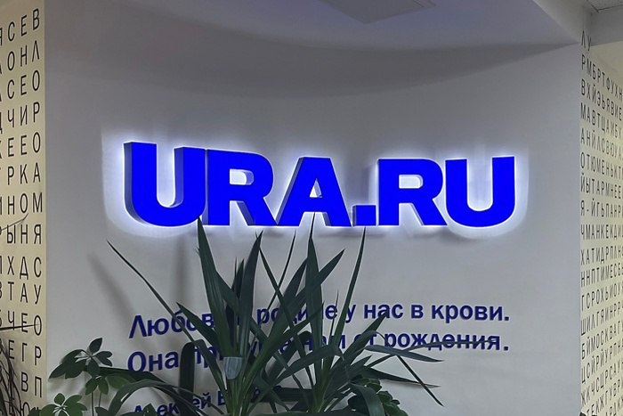 Уральское издание Ura Ru приостановило свою работу Уральское издание Ura Ru приостановило свою работу Об этом новый собственник агентства Андрей Ткаченко заявил телеканалу РБК По его словам у компании колоссальная долговая нагрузка и высокий уровень затрат С 2016 года компания ни разу не получала прибыль Почти десять лет работала на заемные внутригрупповые средства Также он утверждает что ни разу компания не платила налог на прибыль Соответственно государству также был причинен ущерб считает он Ткаченко объявил что причина такого состояния компании состояла в неэффективном управлении и беспрецедентно высоком уровне выплат главе редколлегии Михаилу Вьюгину По информации портала 66 Ru в итоге было решено отстранить Михаила Вьюгина а также главного редактора Диану Козлову Издание приостановило работу до 14 декабря Новости в издании перестали выходить сегодня утром примерно к 10 утра uralweb ru