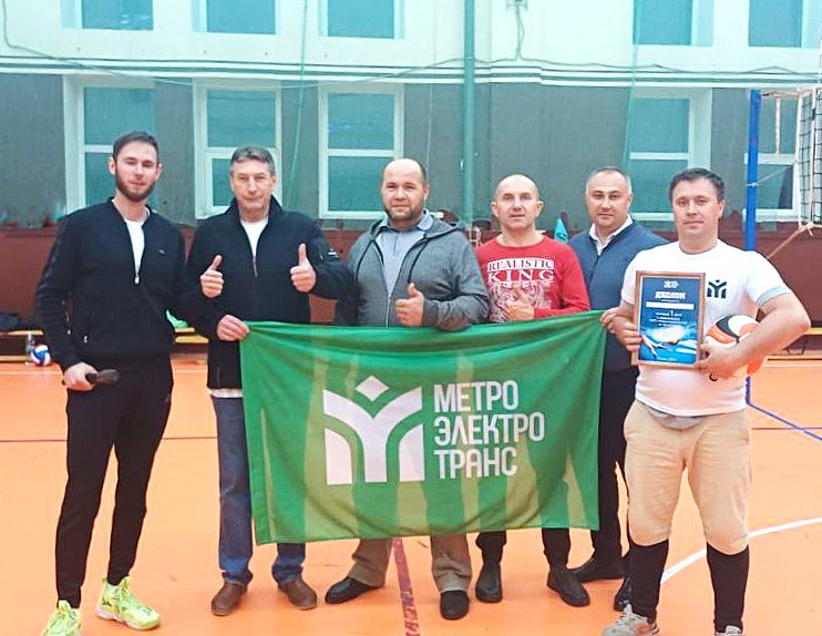 Спортивные мероприятия давно стали неотъемлемой частью жизни нашего предприятия и это не только занятие физической активностью но и умение работать в команде 25 сентября в спортзале МУП Метроэлектротранс состоялся турнир по волейболу между службами предприятия В результате напряженной азартной и интересной борьбы места распределились следующим образом 1 место команда Электродепо 2 место команда Троллейбусного депо 1 3 место команда Трамвайного депо Мы поздравляем победителей и благодарим участников состязаний Желаем новых спортивных достижений