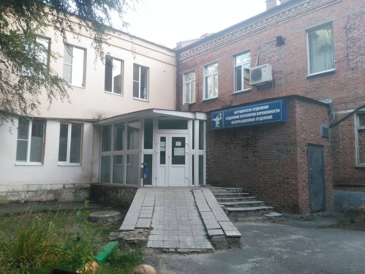 Единственный роддом в Батайске прекращает работу со 2 июня. По информации издания «Батайское время», всех рожениц планируют переводить в ближайшие медицинские учреждения — вероятно, в ростовскую ЦГБ, хотя официальных распоряжений пока нет. Причины закрытия не уточняются, но новость уже вызвала тревогу у будущих мам. Они опасаются, что ростовские роддомы и без того перегружены и вряд ли смогут принять дополнительный поток пациенток из Батайска. Особое беспокойство вызывает вопрос экстренных родов — добираться до Ростова по загруженной трассе в такой ситуации может быть крайне сложно. Подписаться Прислать новость