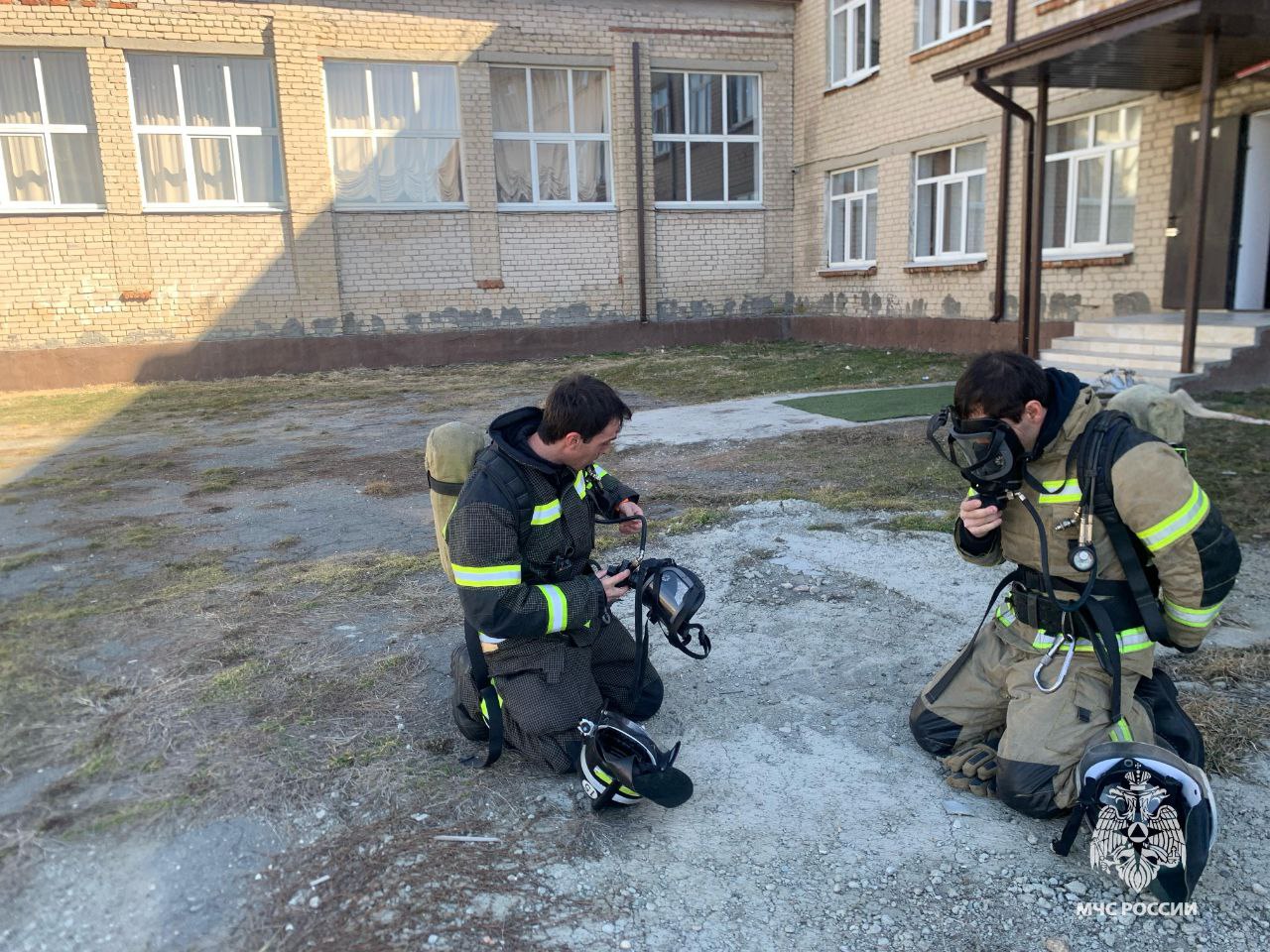 Условный пожар в школе оперативно ликвидирован    На базе средней общеобразовательной школы аула Зеюко Хабезского района прошли пожарно-тактические занятия.    По легенде, возгорание произошло из-за короткого замыкания электропроводки, условный пожар быстро распространился по горючим материалам, создавая угрозу жизни и здоровью людей, находившихся в зоне «пожара».    На объекте сработала пожарная сигнализация, после чего персонал и учителя оперативно вывели детей из здания, собрав их в безопасные группы на безопасном расстоянии от места происшествия.    Прибывшие огнеборцы 15-ой пожарно-спасательной части аула Хабез, приступили к тушению условного пожара. Одновременно с этим они провели разведку в задымленном здании, проверяя, не остался ли кто-либо в других помещениях. Обнаружив двух детей, которым требовалась помощь, огнеборцы незамедлительно доставили их в безопасное место. Вскоре условный пожар был локализован и потушен.