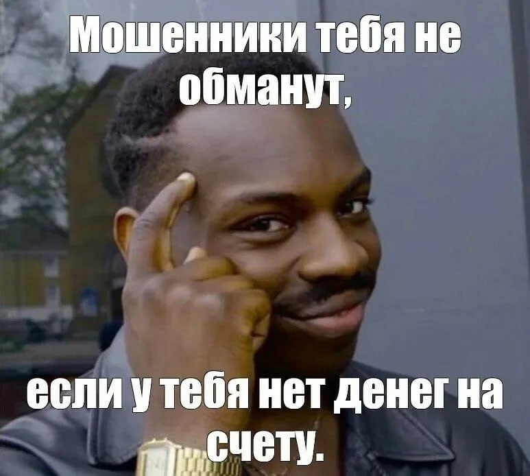 Теперь мы можем бороться с мошенниками оперативно  Крупный Российский банк запустил новую технологию. Теперь, если вы вдруг поняли, что доступ к вашему интернет-банку заполучили мошенники, вы можете от туда их «выгнать». Новая технология доступна пользователям «ВТБ Онлайн».  Нужно позвонить в контакт-центр и выбирать одну из предложенных ботом или оператором опций: «Заблокировать ВТБ Онлайн» или «Отвязать все устройства».   Эксперты советуют: важно принимать профилактические меры и периодически проверять, какие устройства подключены к онлайн-банку.