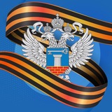 Минстрой России