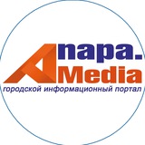 Новости Анапы