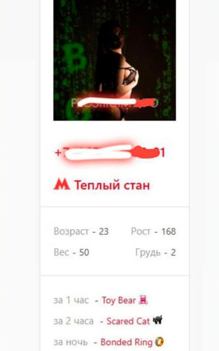 Теплостанские падшие женщины начали принимать оплату Telegram подарками Прайс лист одной такой проститутки Один час Toy Bear за 15 TON 4 тысячи рублей Два часа Scared Cat 38 TON 10 тысяч рублей Ночь Bounded Ring за 45 TON 12 тысяч рублей Прислать информацию в канал Подписаться на новости Новой Москвы