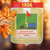 Администрация Ивановского муниципального округа