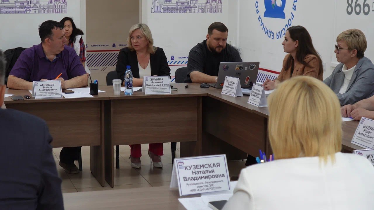 От районов к округам: Что принесёт единая система власти Забайкалью Создание муниципальных округов и вступление в силу Федерального закона № 33-ФЗ «Об организации местного самоуправления в единой системе публичной власти» обсудили в рамках круглого стола «Муниципальные округа: развитие местного самоуправления в Забайкальском крае», который состоялся в штабе общественной поддержки «Единой России». Владимир Путин подписал закон 20 марта, он закрепляет одноуровневую систему организации местного самоуправления и устанавливает виды муниципальных образований. Закон вступит в силу 19 июня 2025 года. Местное самоуправление определяется как признаваемая и гарантируемая Конституцией РФ форма самоорганизации граждан. В Забайкалье работа по переходу районов в округа ведётся пять лет: Каларский и Приаргунский районы стали первыми. Сейчас 27 районов получили статус округов, еще четыре в стадии перехода. «Муниципальный округ - это более эффективная система управления органов МСУ, единая администрация и совет депутатов, единая бюджетная политика, генеральный план и сбалансированное развитие территорий. Повышается совета округа, с учётом того, что им значимые решения принимаются, и каждый депутат закреплен за каким-либо поселением. Это во многом позволяет решить проблему кадрового голода в поселениях», - сказал руководитель Ассоциации муниципальных образований Забайкалья Сергей Гальченко. Доцент кафедры ГМУ и политики, кандидат политических наук Наталья Зимина отметила, что согласно логике поправок к Конституции РФ, органы местного самоуправления, органы госвласти, сегодня входят в единую систему публичной власти и должны решать эффективно вопросы местного значения на местах. Подробнее - здесь. Подписывайтесь: