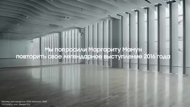Маргарита Мамун представляет новые устройства Samsung в вдохновляющем ролике