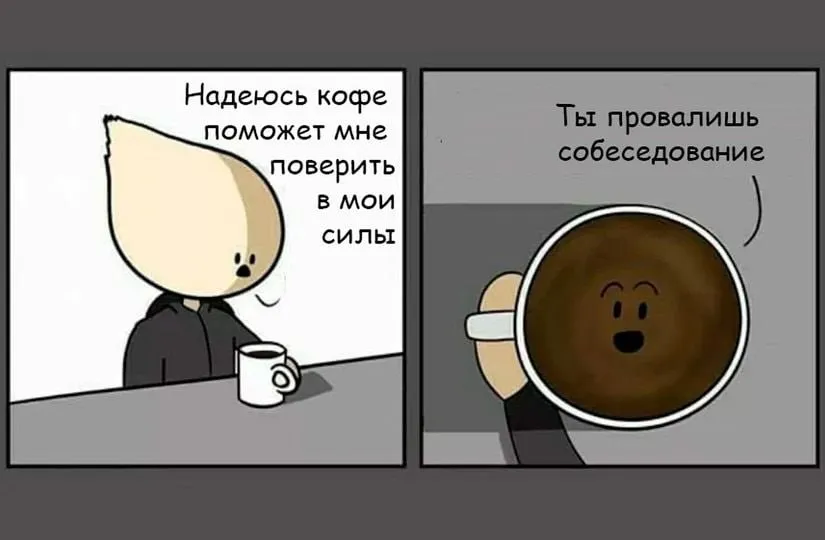 Кофеманы внимание ваш любимый напиток может подорожать до 600 рублей за чашку К концу года цены могут вырасти на 30 40 По оценкам экспертов чашка кофе подорожает с привычных 300 350 до 500 600 рублей Причины неурожай во Вьетнаме и Бразилии рост логистических затрат а также повышение аренды и тарифов на электроэнергию Рост уже фиксируют в регионах например в ХМАО цена на кофе в зернах и молотый увеличилась примерно на 24 почти до 3 тысяч рублей за килограмм Мы в VK Мы в MAX