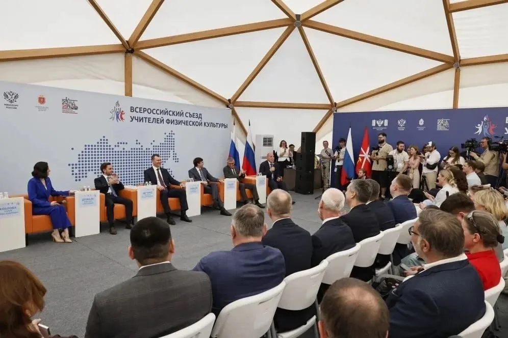 В Алексине стартовал Всероссийский съезд учителей физкультуры Присутствующих поприветствовал губернатор Дмитрий Миляев Он поблагодарил педагогов за возможность присутствовать на таком масштабном мероприятии глав регионов за организацию поездок и добавил что преданность делу помогает воспитывать в стране будущих чемпионов Глава региона добавил что в рамках съезда состоится очередное заседание комиссии Госсовета РФ по направлению Физическая культура и спорт Ее возглавляет Дмитрий Миляев На заседании обсудят кадровый вопрос сферы спорта в том числе подготовку учителей физкультуры а также другие актуальные вопросы связанные с этой отраслью 0