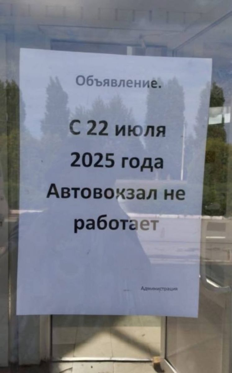 В Добринке закрыли автовокзал: теперь жители тратят всю зарплату на такси Жители Добринского района столкнулись с транспортным коллапсом после закрытия местного автовокзала. Dсе рейсы отменены, а здание транспортного узла прекратило работу. ↗ Прислать новость Подписаться