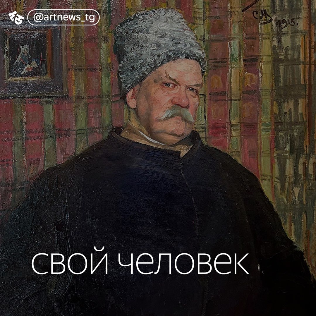 Музей русского импрессионизма анонсировал путешествие по Москве с королем репортеров Владимиром Гиляровским На трех этажах развернется живописный роман о жизни Гиляровского и стремительно меняющемся городе на рубеже XIX XX веков Экспозиция покажет столицу в развитии от купеческого города 1880 х до динамичной столицы 1930 х Такой ее знал и описывал писатель такой же предстанет она и перед гостями выставки на полотнах Ильи Репина Василия Кандинского Константина Коровина Наталии Гончаровой и других мастеров кисти и графики Гости увидят 241 работу из 53 музеев Среди портретов будут представлены образы Фёдора Шаляпина Антона Чехова Максима Горького Эпоху прогресса иллюстрирует спецпроект с техникой из фондов Политехнического музея телефон Белла фотоаппараты Кодак с которыми не расставался Гиляровский граммофоны Выставка Свой человек Владимир Гиляровский будет открыта с 16 октября до 25 января artnews tg новости искусства самое важное и интересное подписывайтесь источник