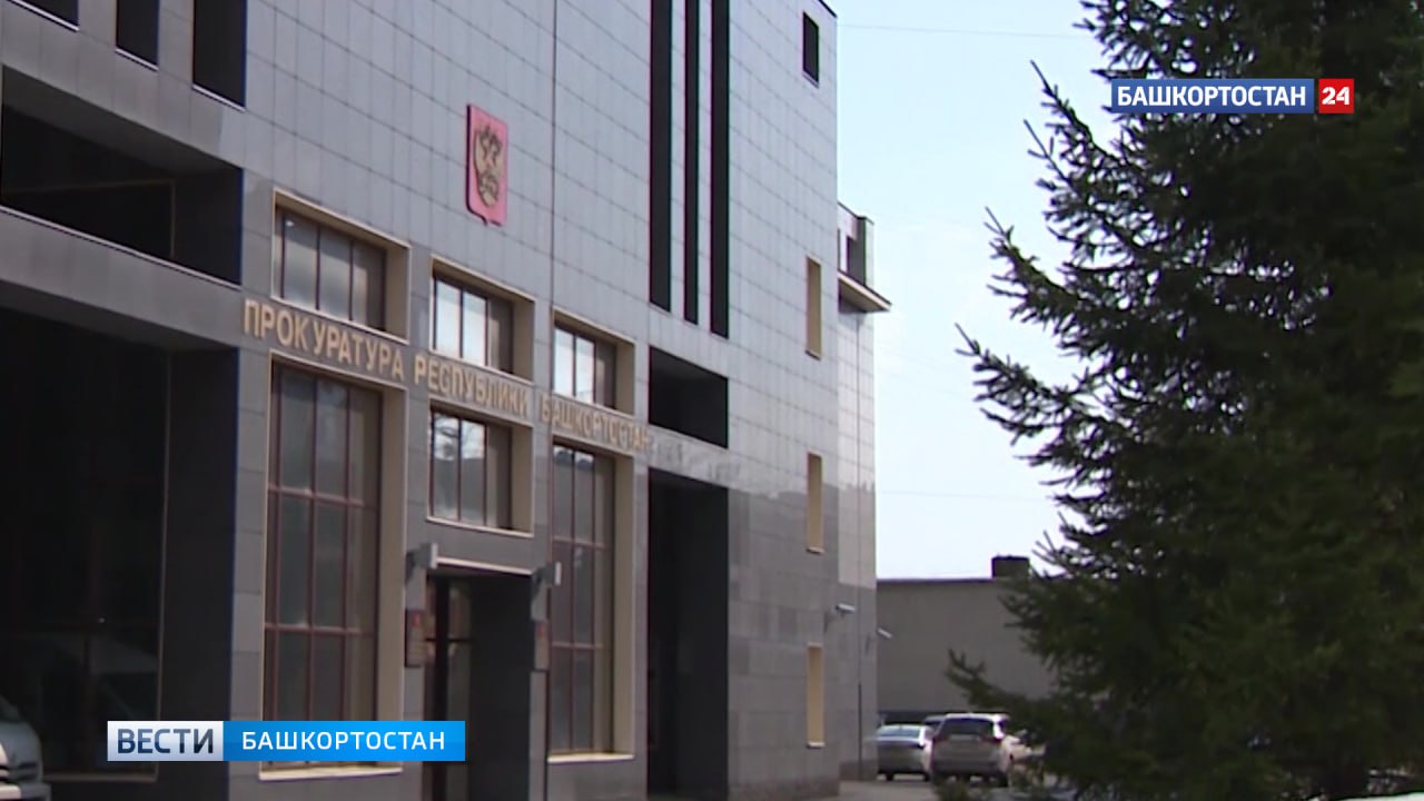 Главу УКС Башкортостана осудят за превышение должностных полномочий Прокуратура Башкортостана утвердила обвинительное заключение по уголовному делу в отношении начальника государственного казенного учреждения «Управление капитального строительства Республики Башкортостан». Женщина обвиняется статье УК РФ «Превышение должностных полномочий». По версии следствия, в декабре 2022 года она приняла 10 контрафактных медицинских изделий по ультразвуковой визуализации для четырех учреждений здравоохранения, что привело к ущербу более 57 млн рублей бюджетам Российской Федерации и Республики Башкортостан. «Уголовное дело будет направлено в Октябрьский районный суд Уфы для рассмотрения по существу», - сообщили в пресс-службе Прокуратуры РБ. Подписаться Сообщить новости