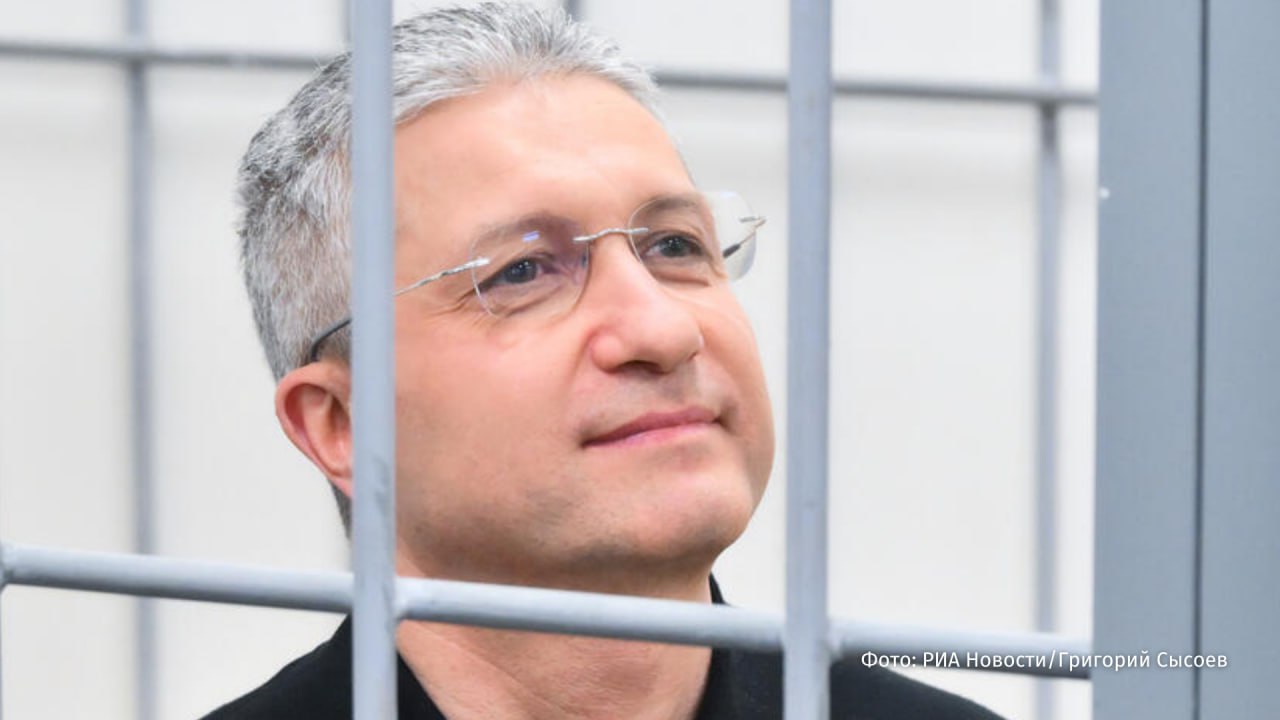 Мосгорсуд вернул экс замминистра обороны Тимуру Иванову изъятый дом с участком следует из сообщения пресс службы судов общей юрисдикции столицы Арбитражный суд Москвы в ноябре признал Иванова банкротом и открыл процедуру реализации его имущества Самое крупное на данный момент требование к Иванову более 3 9 млрд рублей предъявлено Агентством по страхованию вкладов которое также было признано потерпевшим по уголовному делу  Иванов был задержан в 2024 году по подозрению в получении взятки в особо крупном размере Мосгорсуд в июле прошлого года приговорил Иванова к 13 5 годам колонии со штрафом в 100 млн рублей Дело слушалось в закрытом режиме ГУОВ было признанно одним из потерпевших по иску стройкомпании суд взыскал с Иванова около 217 млн рублей РЕН ТВ в Telegram в MAX