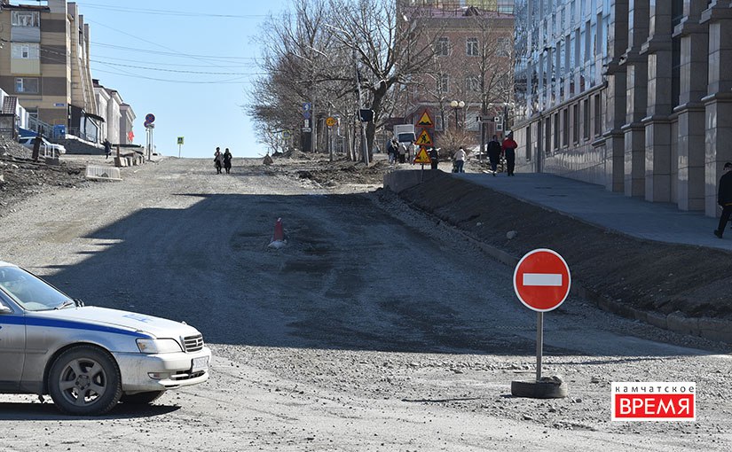 В Петропавловске готовятся закрывать улицу Ленинскую И открывать улицу Высотную На совещании в правительстве края обсуждали планы продолжения ремонтов на улицах Ленинской и Высотной в Петропавловске-Камчатском. Подробности по ссылке: