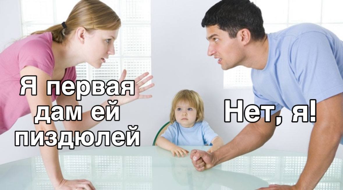 В РПЦ разрешили бить детей.   Но только в полных семьях. Протоиерей Андрей Ткачёв считает, что спартанское воспитание делает людей крепче, а физические наказания "иногда уместны", если в семье есть и строгость, и милосердие.  Приколы   - Подпишись!
