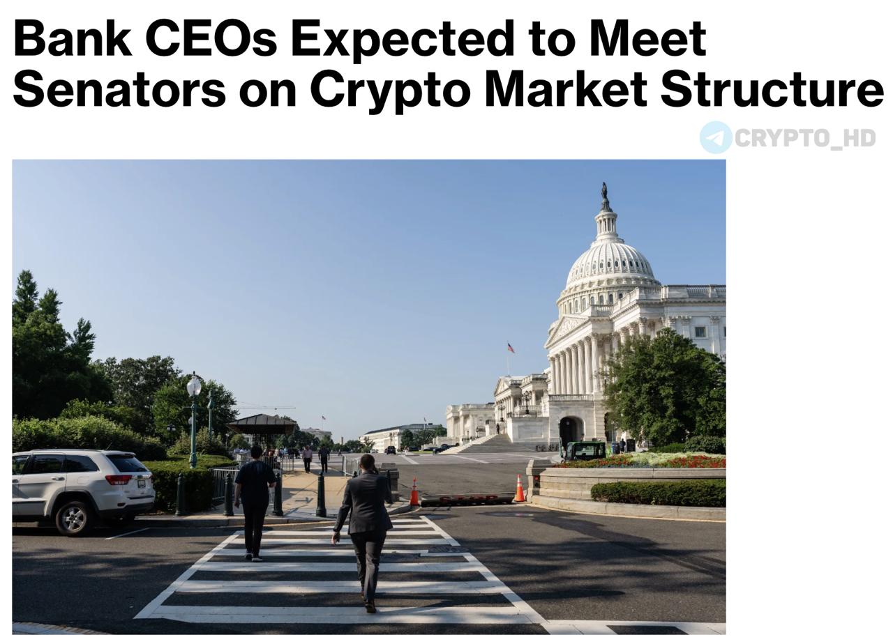 Глава ведущих американских банков предстанут перед Сенатом 11 декабря руководители Bank of America Citigroup и Wells Fargo проведут встречу с членами Конгресса США для обсуждения законопроекта CLARITY касающегося регулирования криптовалютной отрасли Основные темы обсуждений Ограничение выплат процентных доходов по стабильным монетам стейблкоины Обеспечение равноправия между традиционными банками и криптовалютными компаниями Ужесточение контроля над использованием цифровых активов в противоправных операциях Одновременно продолжаются конфиденциальные консультации по вопросу какой орган SEC или CFTC должен взять на себя регулирование рынка криптовалют USA investing investing