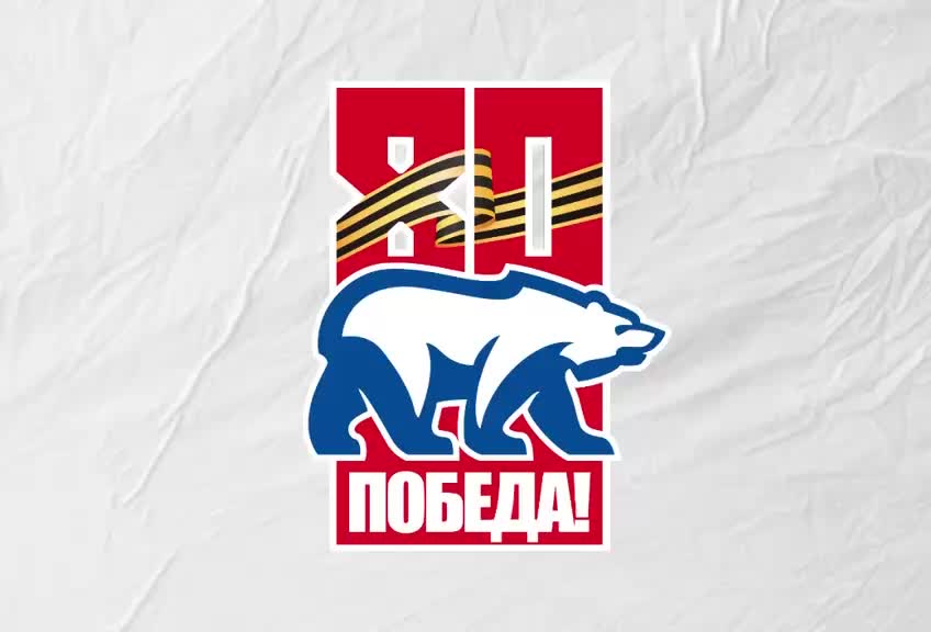 Эстафета Георгиевской ленты продолжается в Херсонской области