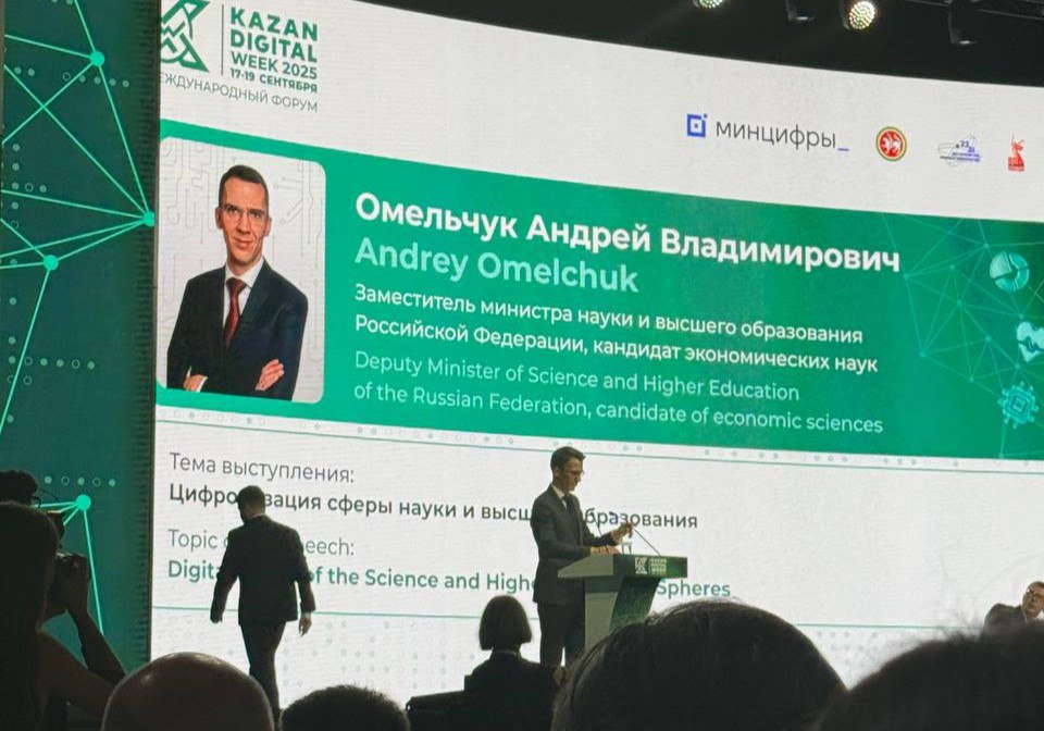 Минобрнауки разрабатывает ИИ ассистента для генерации научных гипотез Минобрнауки совместно с университетом Иннополис разрабатывает цифрового ассистента исследователя который будет работать на базе искусственного интеллекта Об этом на Kazan Digital Week заявил заместитель главы Минобрнауки Андрей Омельчук По его словам ассистент будет генерировать перспективные научные гипотезы и тренды искать и анализировать публикации научных организаций а также выявлять дублирование работ Ещё один проект министерство реализует с Высшей школы экономики ВШЭ ведется работа по созданию большой языковой модели по анализу научно технической информации Она будет анализировать компетенции организаций подготавливать документацию и проверять риски различных проектов а также принимать ряд управленческих решений Изображение RSpectr Подписаться   vk com rspectr com Подписаться   t me rspectr