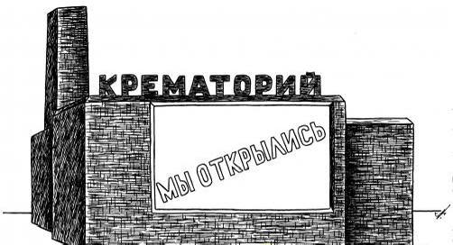 На международном архитектурно-строительном форуме «Казаныш» на награждении лучших архитектурных проектов Казани Гран-при получил концепт крематория. Создатели проекта получили награды из рук мэра Казани Ильсура Метшина.