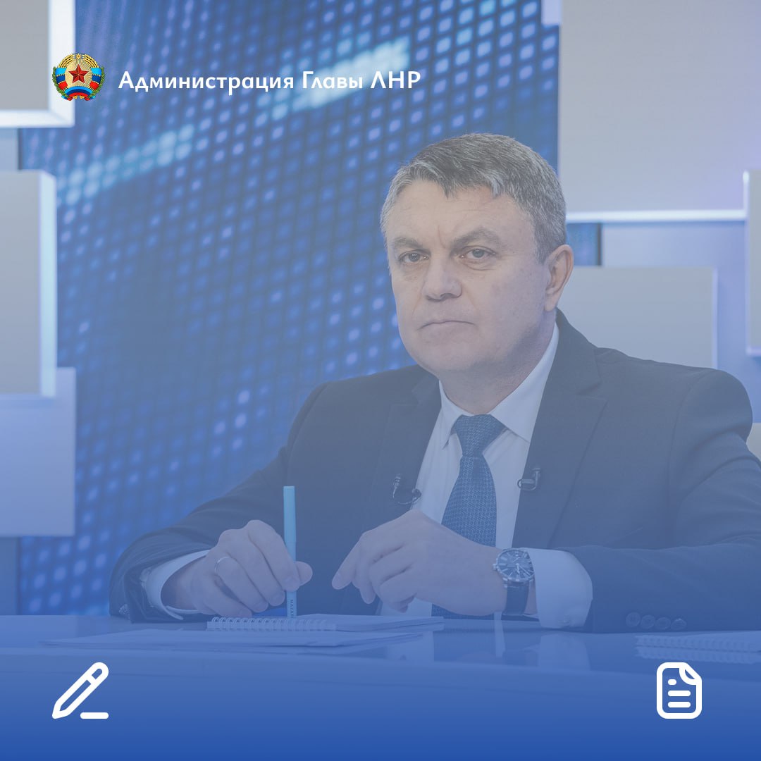 Глава ЛНР Леонид Пасечник подписал указы Об определении исполнительного органа Луганской Народной Республики уполномоченного в области государственной поддержки деятельности студенческих отрядов О внесении изменений в Указ Главы Луганской Народной Республики от 21 02 2023 УГ 155 23 О внесении изменения в Положение о коллегиальном органе по вопросам управления и распоряжения объектами имущества а также выдачи специального разрешения утвержденное Указом Главы Луганской Народной Республики от 29 августа 2023 г УГ 425 23 Администрация Главы ЛНР