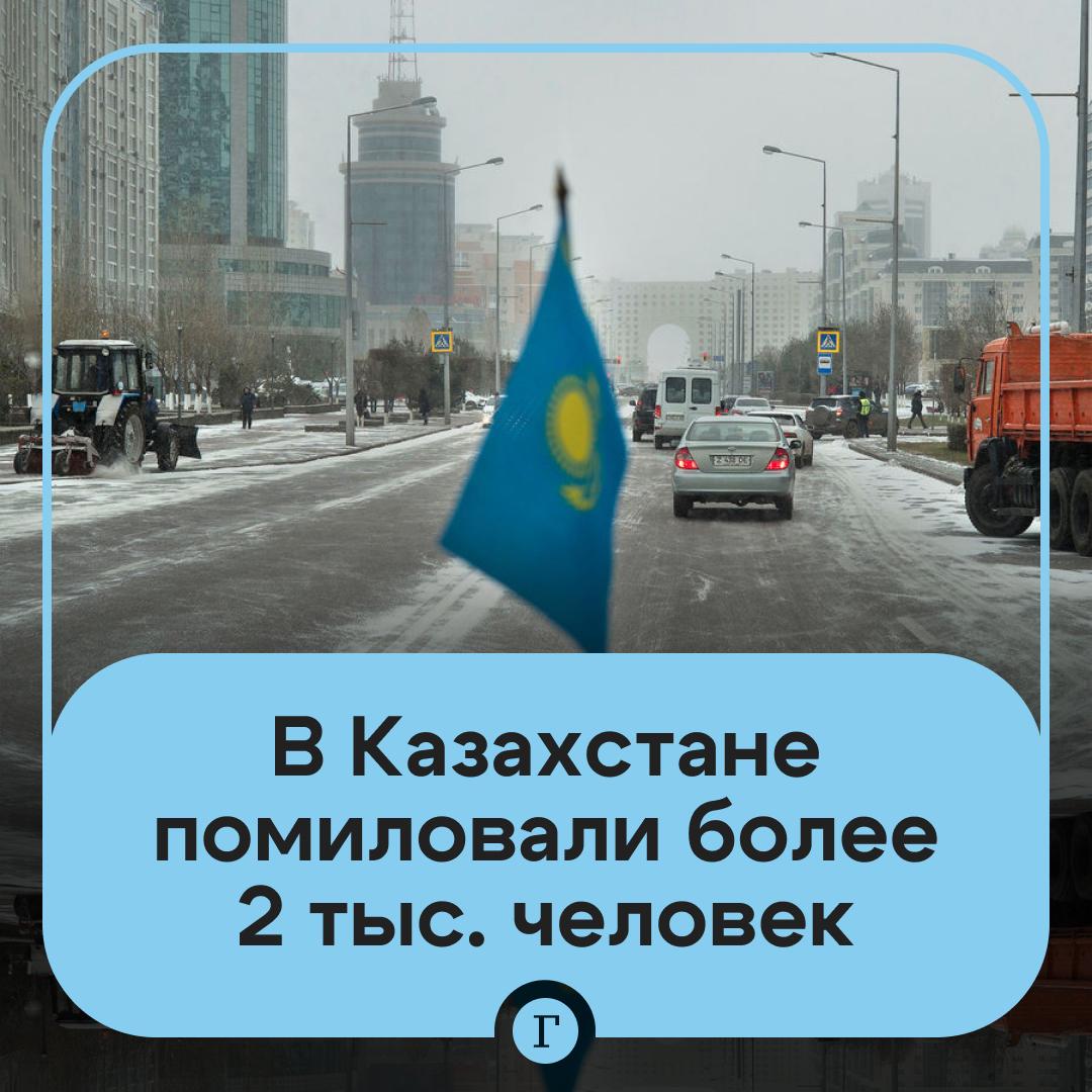 В Казахстане освободили более 2 тысяч человек к 30 летию Конституции По данным МВД страны в общей сложности под амнистию попали 11 тысяч осужденных   В июне 2025 года депутат Мажилиса нижней палаты парламента Казахстана Николай Арсютин заявил что к 30 летию конституции страны планируется амнистировать 15 тысяч заключенных среди которых освобождению из мест лишения свободы подлежало порядка 4 2 тысячи человек 30 летие конституции Казахстана отмечалось 30 августа 2025 года   Читайте Газету Ru в MAX