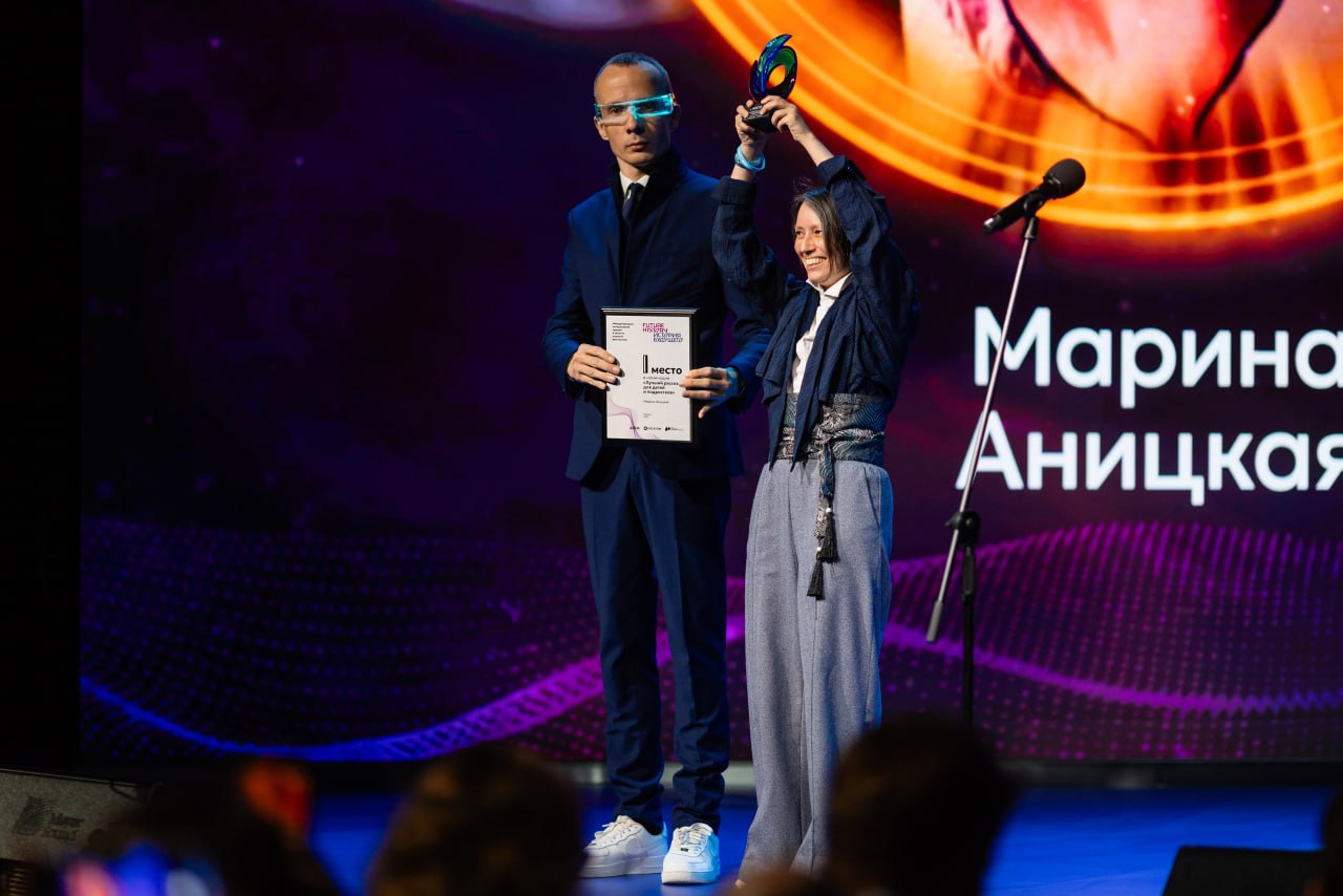 Дальний Восток и Арктика Минвостокразвития РФ VK Писательница из Читы выиграла первую международную научно фантастическую премию История будущего Марина Аницкая заняла первое место в номинации Лучший рассказ для детей и подростков Она вошла в число 27 финалистов выбранных среди 2400 участников премии Марина преподаватель поэт писатель переводчик автор космооперы Долгосрочное планирование по мотивам Данте и цикла фэнтези романов по мотивам артурианы Онтологически человек О котах и людях Душа цветка Литературную премию История будущего учредил фонд Атом при поддержке Госкорпорации Росатом Ее цель открывать новых авторов чье творчество ориентировано на технологический оптимизм и позитивные сценарии будущего где наука и прогресс служат во благо человечества Конкурс планируется сделать ежегодным Сборник победителей 2025 года История Будущего в том числе и рассказ Марины Аницкой Гостья с Земли можно прочитать по ссылке clck ru 3QBBYf