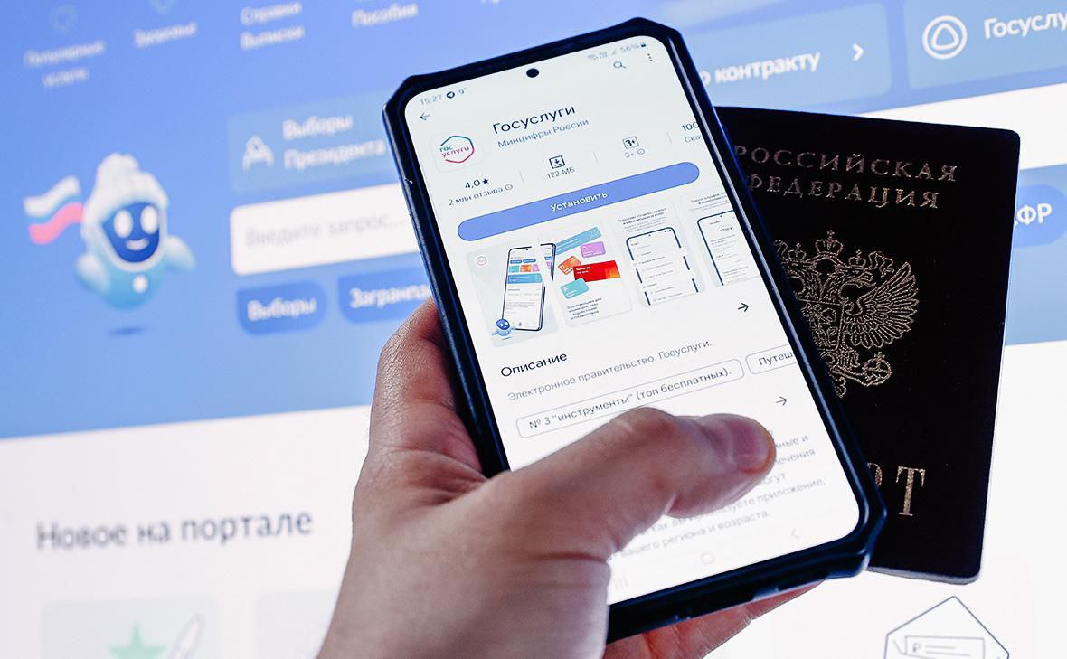 В России утвердили национальный мессенджер — Госдума приняла закон сразу в 2 и 3 чтении. Главная фишка «многофункционального» мессенджера — глубокая интеграция Госуслуг. Сверху обещают возможности, которых нет даже в Telegram.