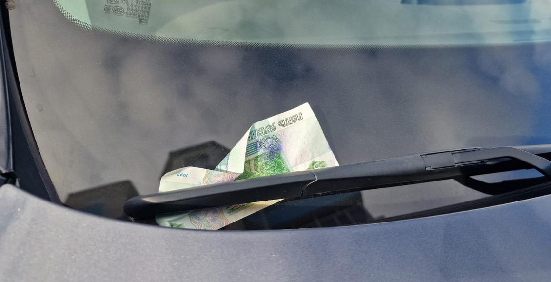 В Петропавловске неизвестные задарили автолюбителей пятирублевыми купюрами Необычную находку обнаружили автолюбители Петропавловска ранним утром в своем дворе Неизвестные оставили под дворниками на машинах пятирублёвые купюры Нажмите для подробностей kam24 ru news main 20251020 121843 html utm source telegram utm medium messenger