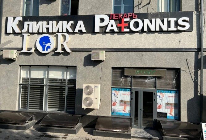 В Ташкенте ребёнок умер во время операции в клинике В столичной клинике Paeonnis при проведении ринопластики скончался 9 летний пациент По информации городской прокуратуры начата доследственная проверка   kun uz ru 69348043 Официальные страницы Kun uz Telegram Facebook Instagram Youtube