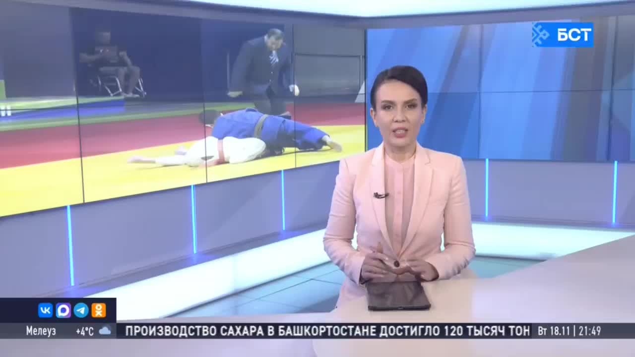 Всероссийские соревнования по дзюдо и турнир по корэш памяти генерала Ахметханова в Башкортостане