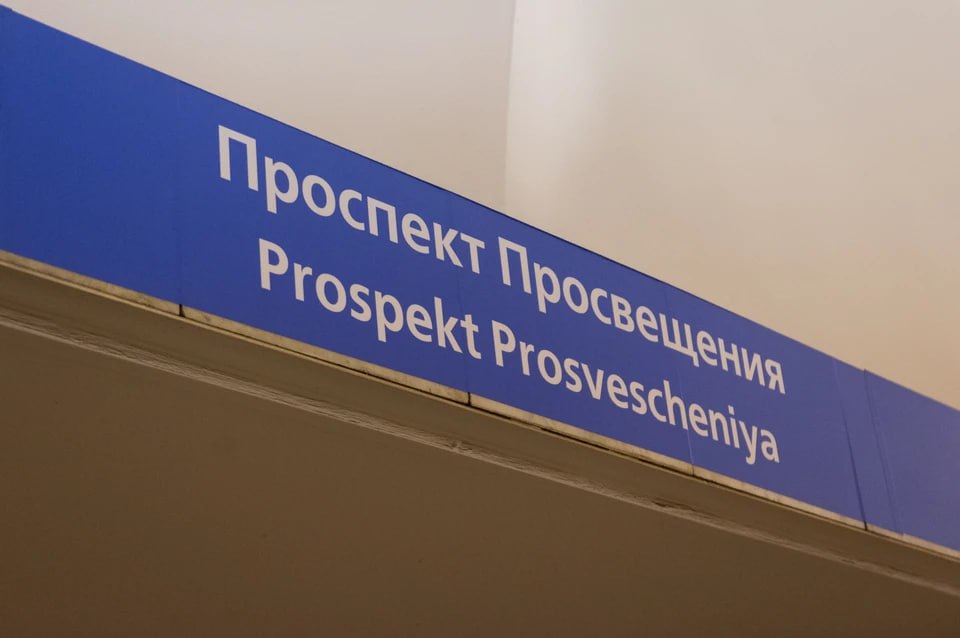Сквернословие в денежку обошлось петербуржец заплатил 3 тыс за мат в метро На станции Проспект Просвещения 35 летний петербуржец грубо и с нецензурной бранью обругал сотрудника метрополитена и был вынужден оплатить штраф после жалобы Инцидент произошёл ещё в октябре но последствия настигли мужчину уже в новом году Алексей Булатов Читай нас в MAX Читай нас в Telegram