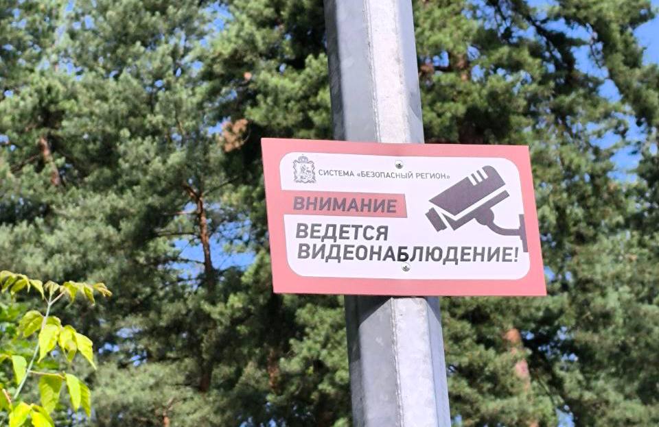 В Ленинском округе на перегоне "Расторгуево — Калинина" установили 3   камеры у ж/д путей.  Всего на железной дороге Подмосковья установлено более 160 таких камер, благодаря котором удалось снизить количество нарушителей на 50%.  С начала года в Подмосковье на ж/д путях погибло 120 человек на опасных тропах, переходах и станциях.   Пожалуйста, будьте внимательны, соблюдайте правила перехода через пути!   Минтранс Подмосковья