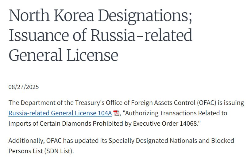 США одобрили некоторые сделки по импорту алмазов по российской лицензии Управление по контролю за иностранными активами Министерства финансов США OFAC выпускает общую лицензию 104A касающуюся России разрешающую операции связанные с импортом определенных бриллиантов запрещенных исполнительным указом 14068 smartlab news i 161985 ALRS