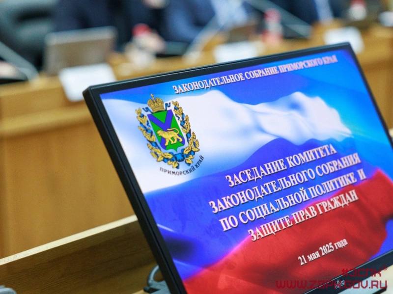Вместо лишенного полномочий Геннадия Шульги в комитет по социальной политике ЗС ПК могут перевести Оксану Рыбалко С заявлением о переводе в другой комитет к коллегам вышла сама Рыбалко. Парламентарии заявление коллеги поддержали, но окончательное решение будет принято на июньской сессии Заксобрания. В случае удовлетворения заявления Рыбалко, в комитете будет шесть депутатов от фракции «Единая Россия» и один — от КПРФ.