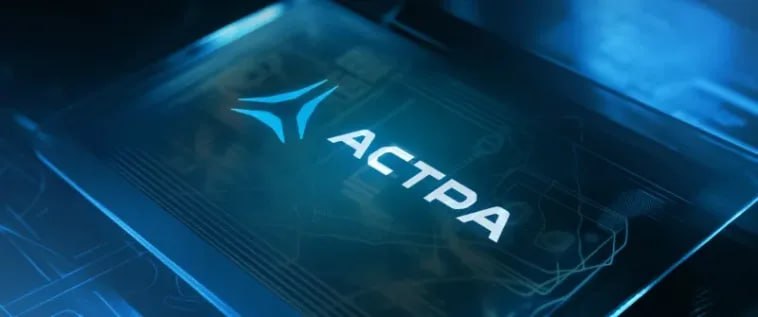 Группа Астра не сможет нарастить отгрузки по итогам 2025 года Рост отгрузок составит 0 по сравнению с 2024 годом а годовая выручка увеличится всего на 10 гендиректор Илья Сивцев ASTR jkinvest news jkinvest