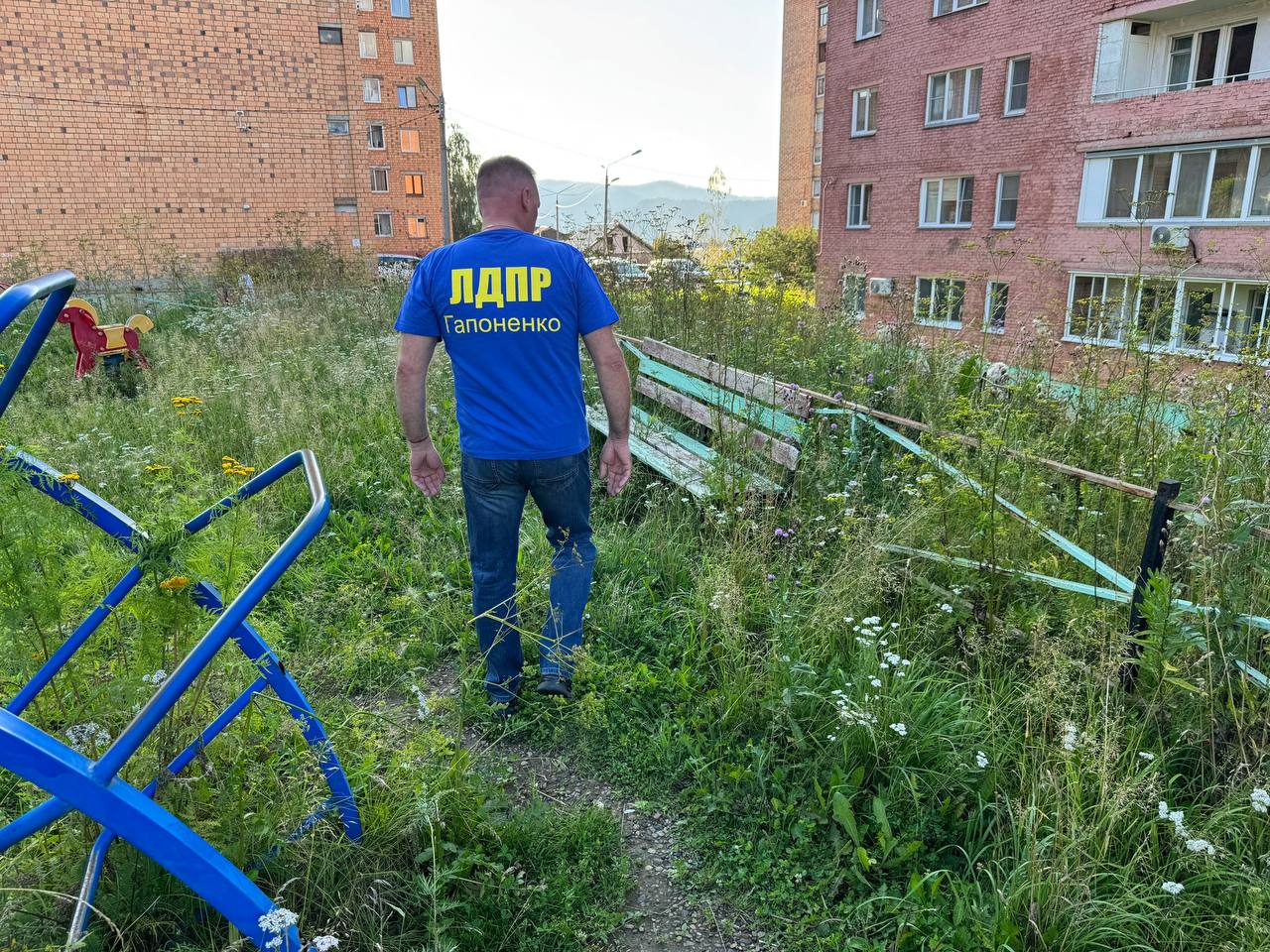 НЕдетская площадка в Дивногорске Жильцы домов № 55 и 57 по улице Чкалова обратили внимание помощника депутата ЛДПР Максима Гапоненко на удручающее состояние детской площадки во дворе. Траву здесь давно не косили, она практически полностью поглотила игровую зону. Площадка не обслуживается: сломанные горки и качели, играть на таких детям просто опасно. Мусорка рядом переполнена, вся в грязи, отходы разлетаются по округе «Эта площадка должна быть местом радости и отдыха для детей, а не зловещей заброшкой, на которую страшно пускать ребёнка», — рассказал Максим Гапоненко. Команда ЛДПР направит обращение главе города с требованием срочно привести в порядок это пространство. Для начала хотя бы прибраться, скосить траву и а в идеале и благоустроить территорию. Уважаемые жители края, если вы сталкиваетесь с аналогичными проблемами во дворе, не молчите. Пишите депутатам и активистам ЛДПР. Только вместе мы можем добиться изменений!