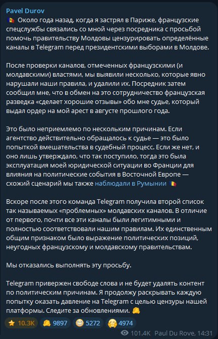 Около года назад команда Telegram получила список так называемых проблемных молдавских каналов Почти все эти каналы были легитимными и полностью соответствовали нашим правилам Их единственным общим признаком было выражение политических позиций неугодных французскому и молдавскому правительствам написал основатель Telegram Павел Дуров Ранее предприниматель неоднократно заявлял об актах цензуры в Европе а также о вмешательстве Франции в выборы Румынии Подписаться Читать эксклюзив
