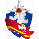 МЧС Челябинской области